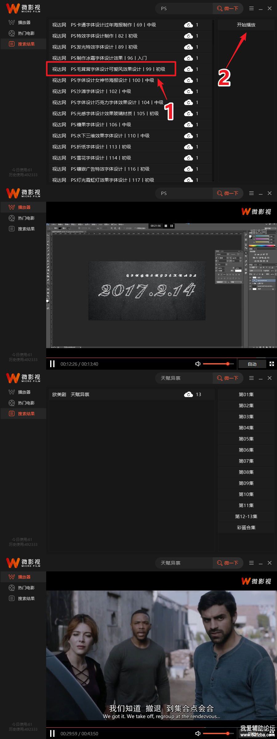 Snipaste_2018-04-14_18-57-20.jpg