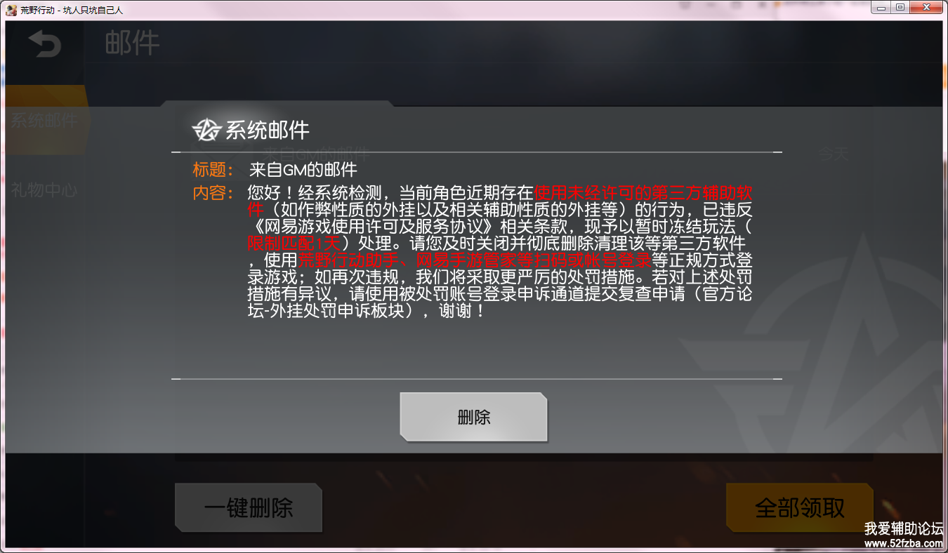 QQͼ20180415085446.png