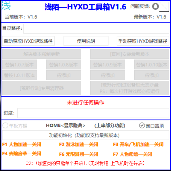 ǳİHYXD1.6