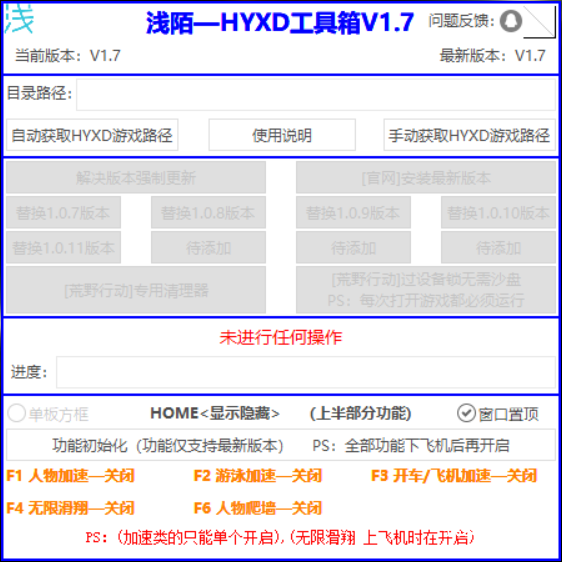 ǳİHYXD1.7