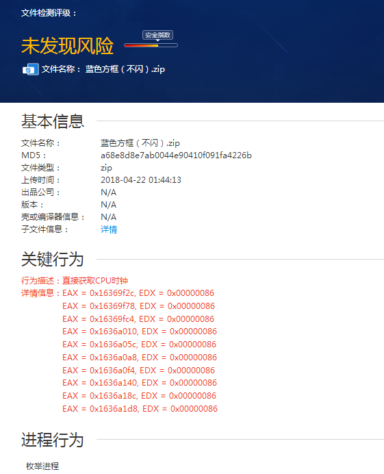 鶾.png