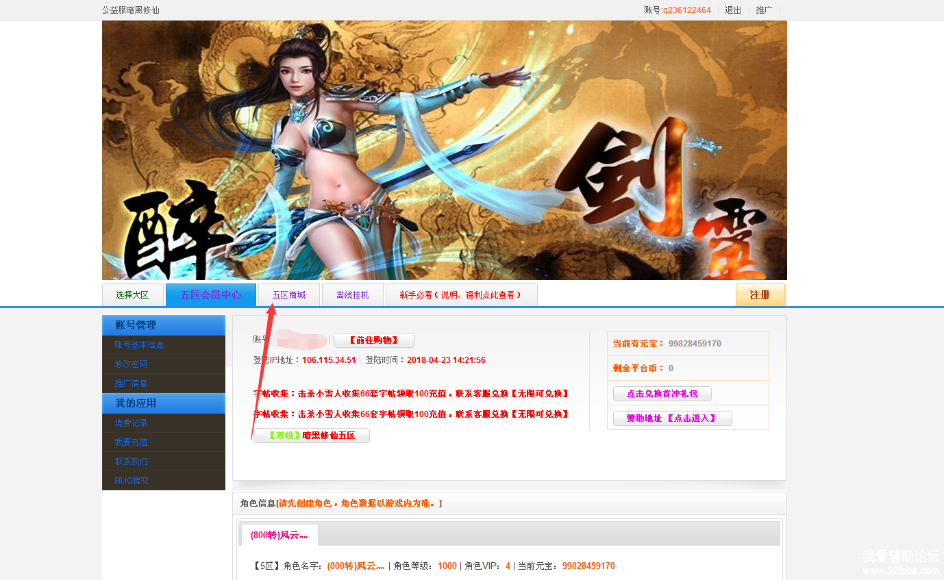 DW`4}DPOG4DML_NLSIPQ2MR.png