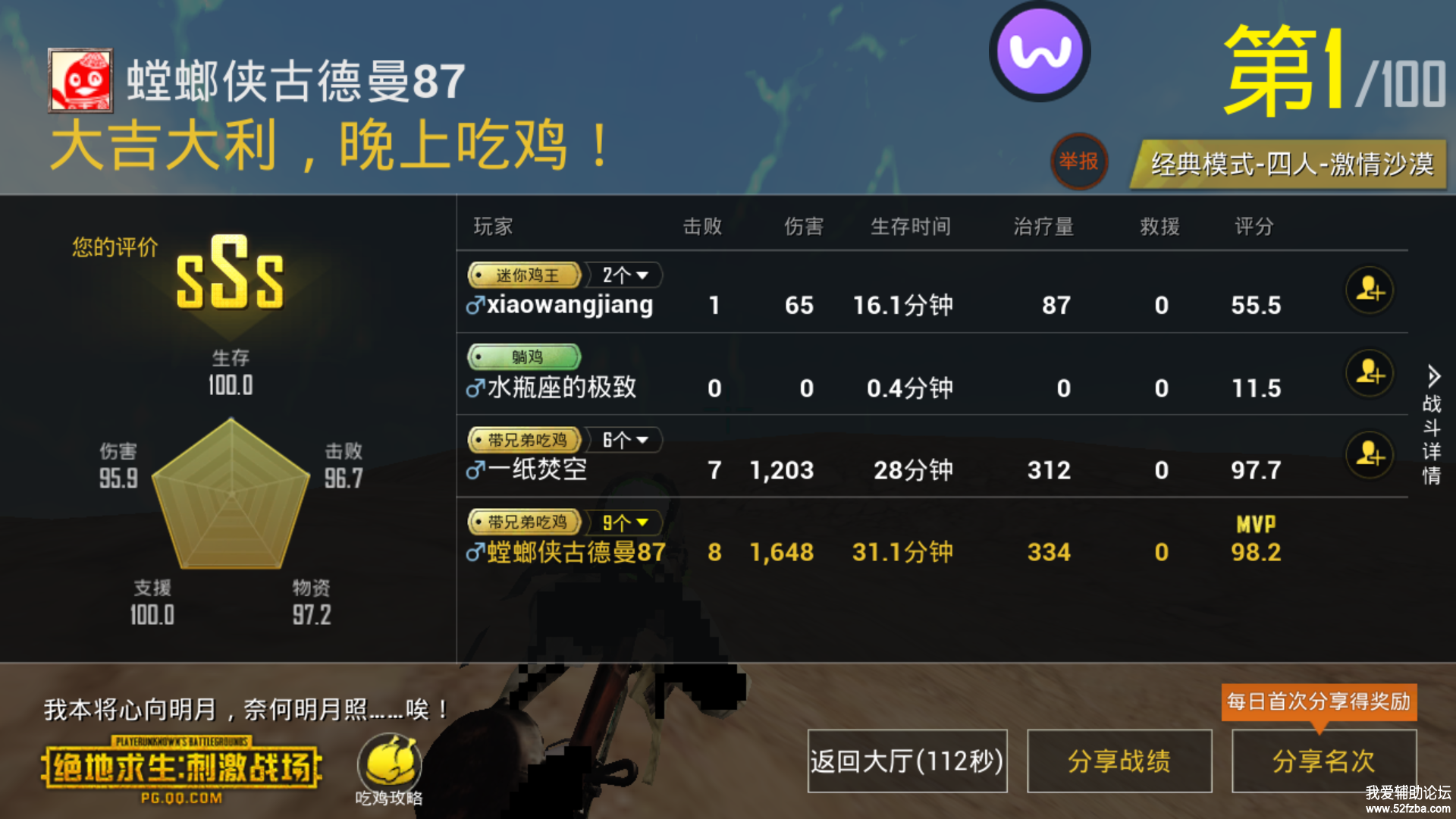 Screenshot_2018-04-23-13-11-19-092_com.coolplay.png