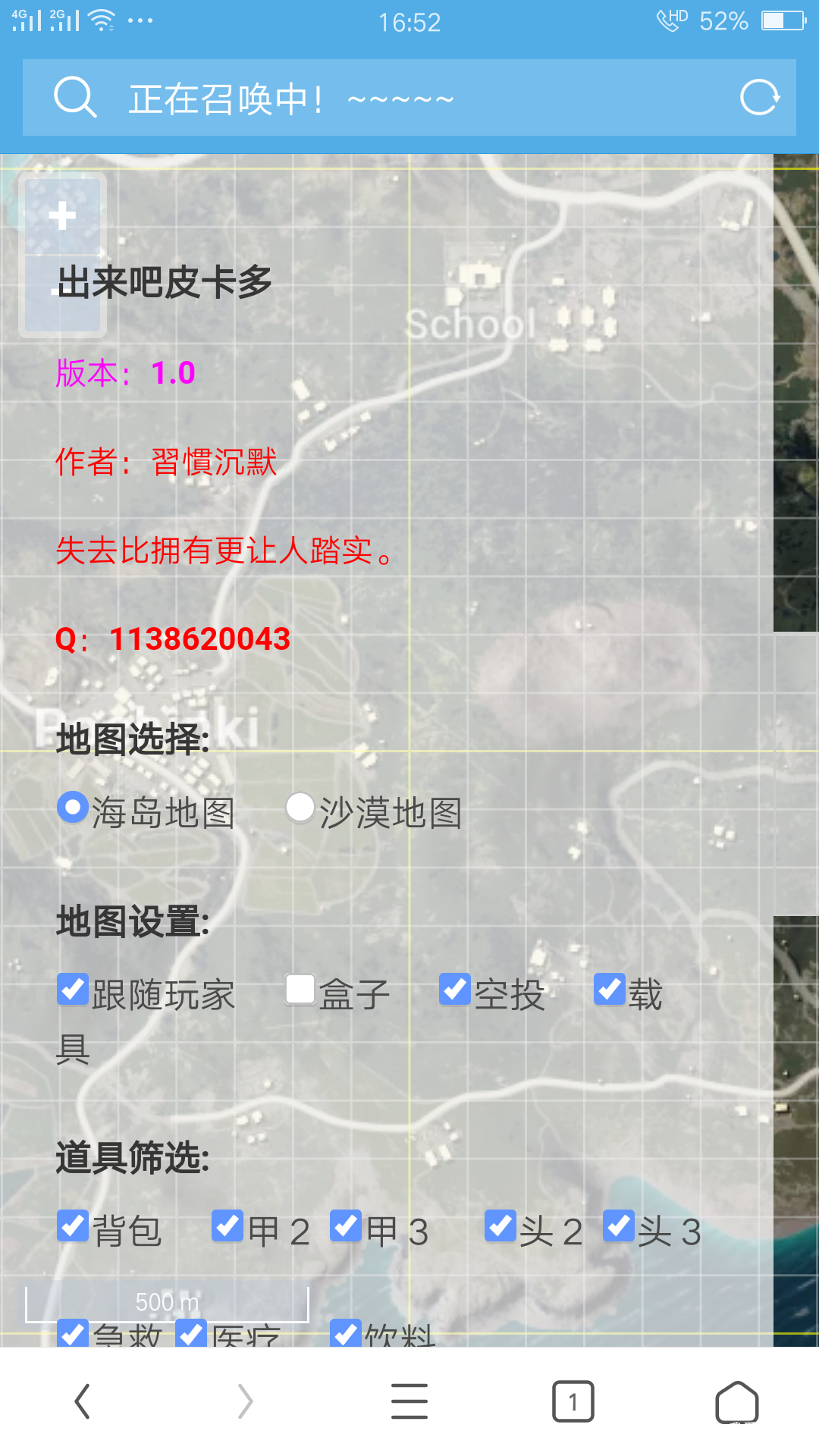 Screenshot_2018-04-23-16-52-40-42.png
