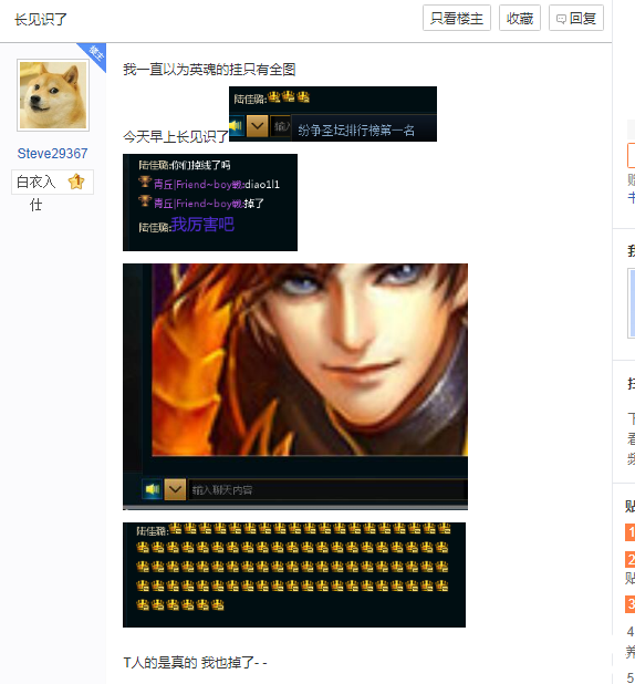 QQͼ20180425154840.png