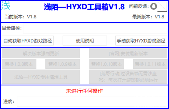 ǳİHYXD1.8