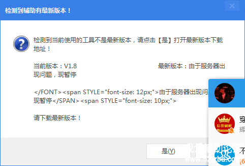 VTXVI`%~2PS(P9%D@H]JV6T.png
