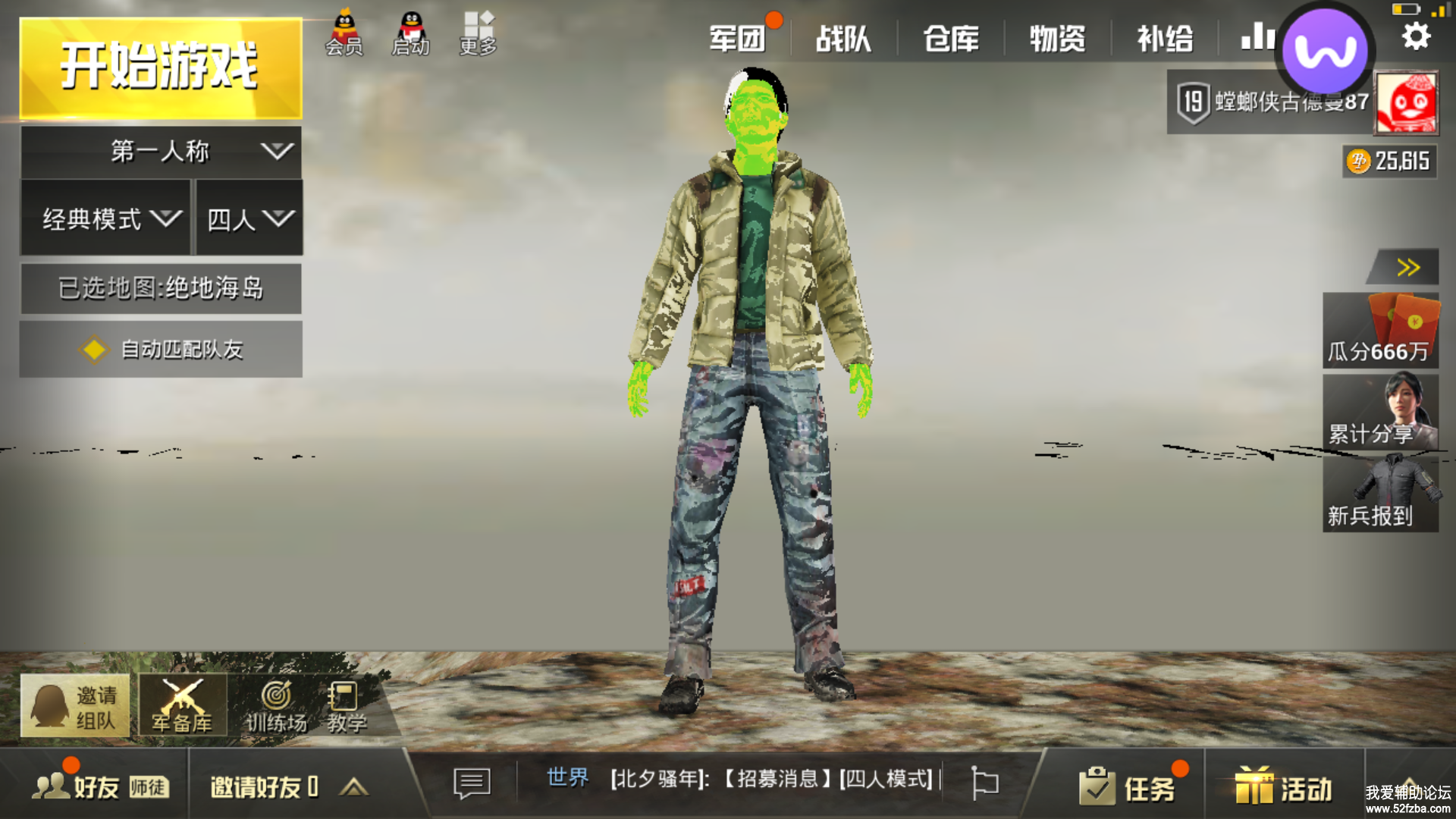 Screenshot_2018-04-28-17-18-32-725_com.coolplay.png
