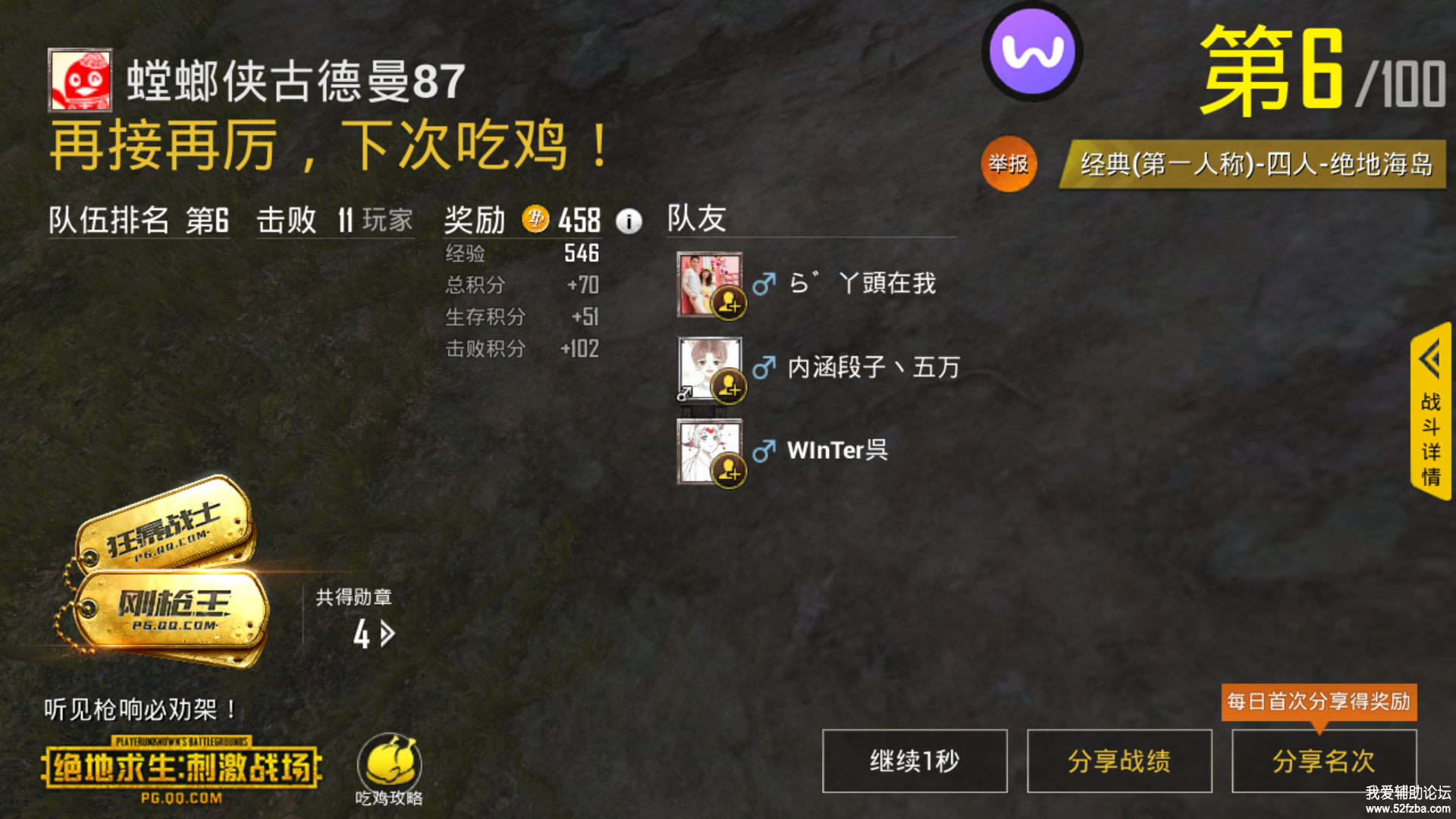 Screenshot_2018-04-28-17-44-34-751_com.coolplay.png