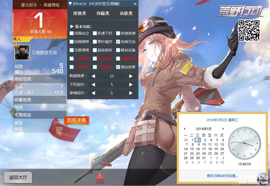 XGOWWXH)3%`HOKH_(@}D02B.jpg