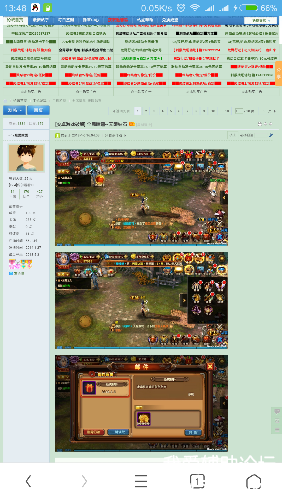 Screenshot_2018-05-06-13-48-14-426_com.UCMobile.png