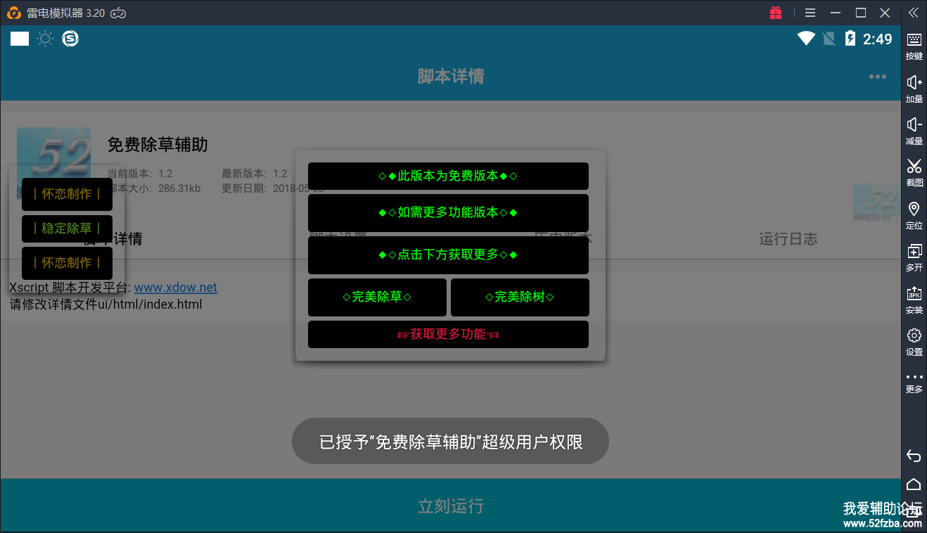 6e751e054a3d136a.png