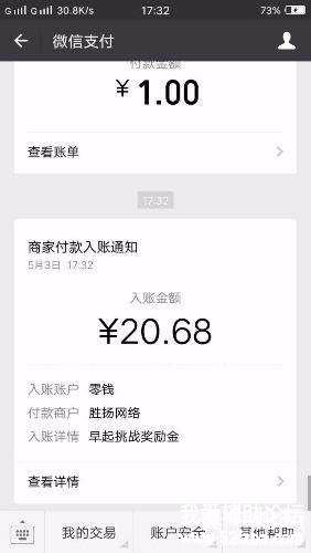 mmexport1525679712665.jpg