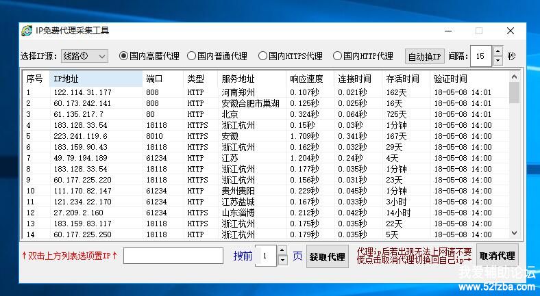 QQͼ20180508140431.jpg