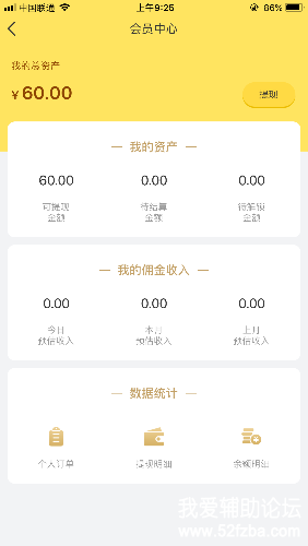 E1ED76FA-5AE8-46B5-872C-C5EE827D9AF5.png