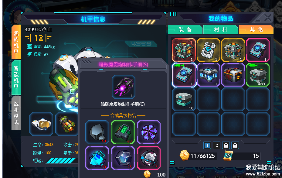 QQͼ20180513025154.png