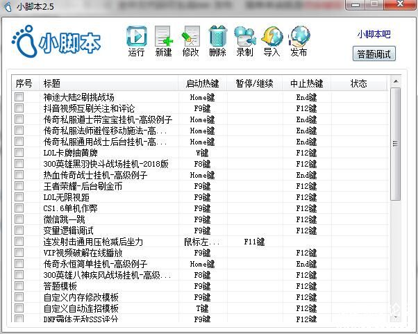 QQͼ20180513114519.jpg