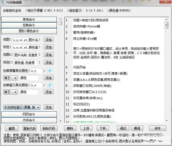 QQͼ20180513114530.jpg