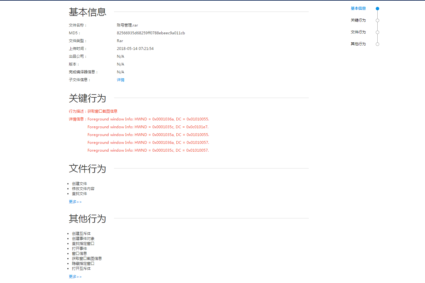QQͼƬ20180514073755.png