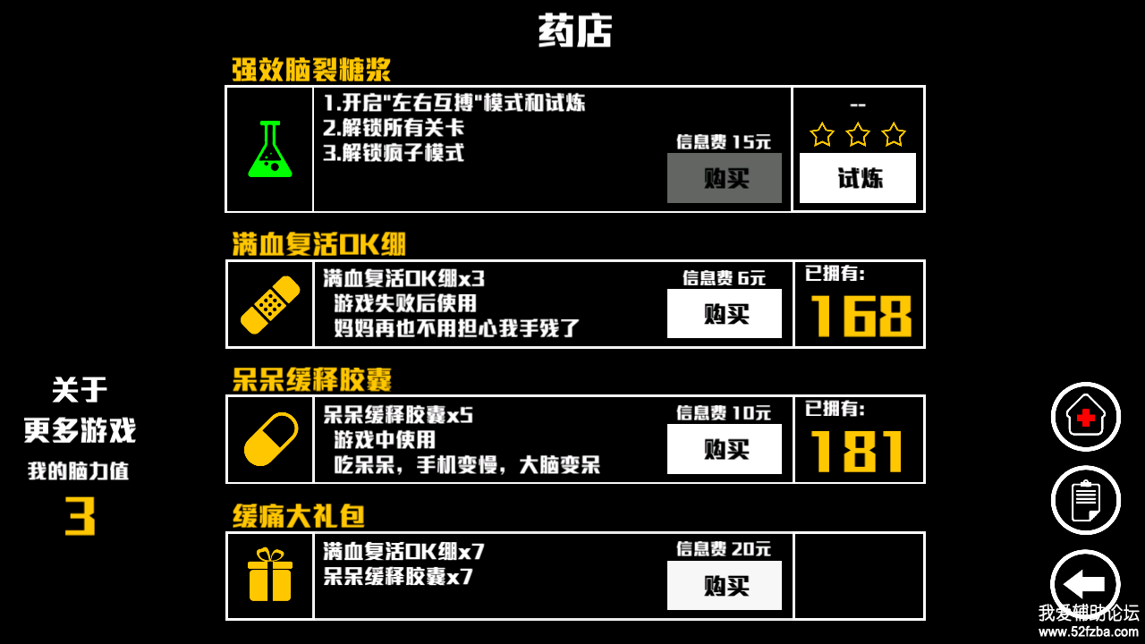 QQͼ20180514114048.png