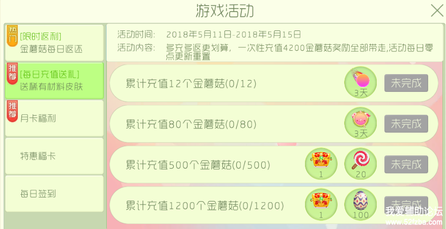 _20180515_172030.png