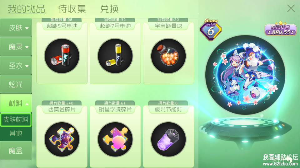 _20180515_172103.png