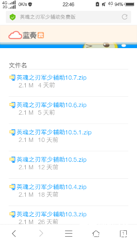 *O_20180516_224631.png