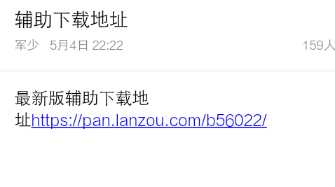 *O_20180516_224429.png