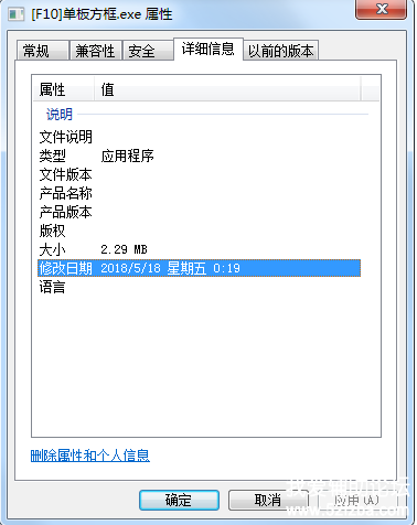 QQͼ20180519145119.png