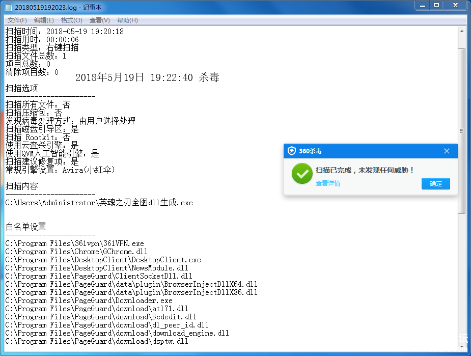 QQͼ20180519192248.png