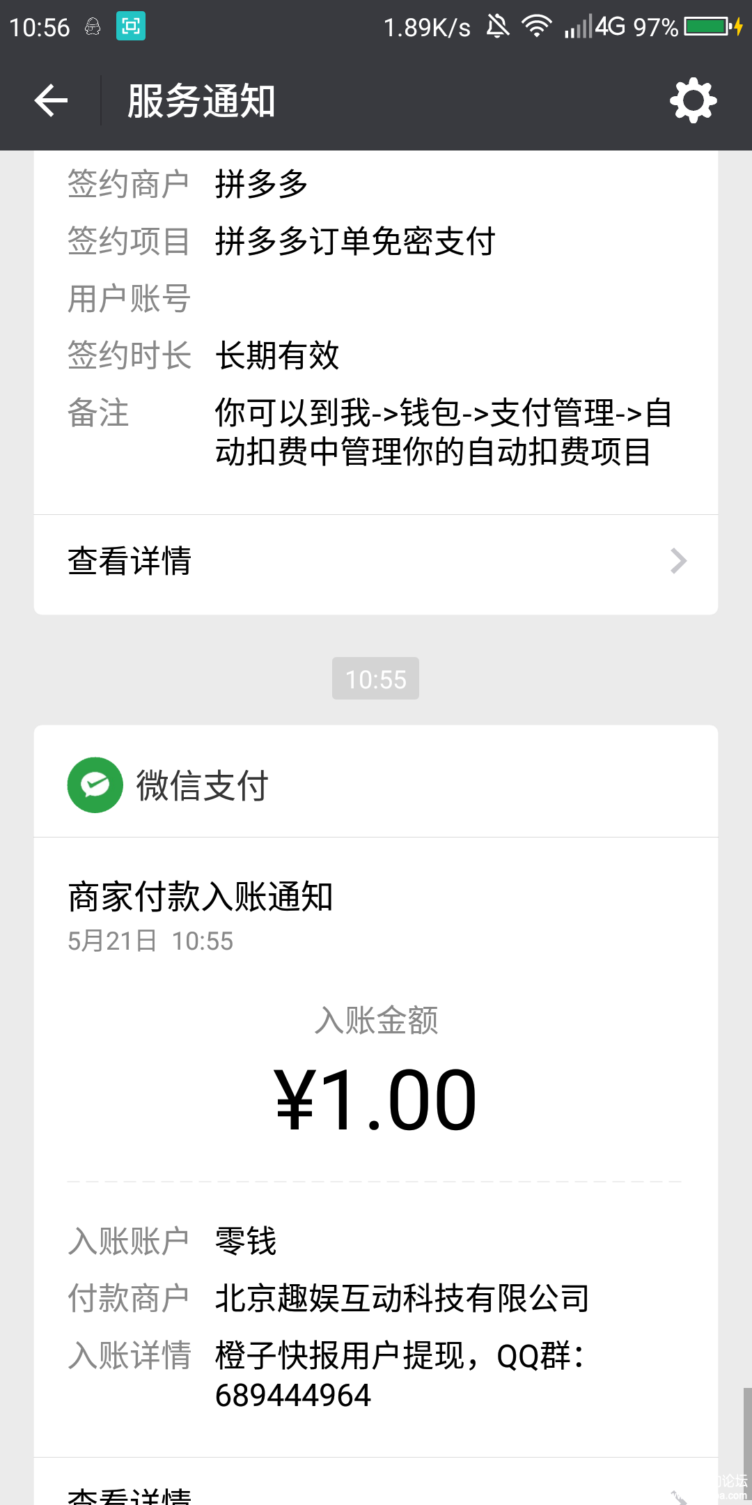 Screenshot_2018-05-21-10-56-49.png