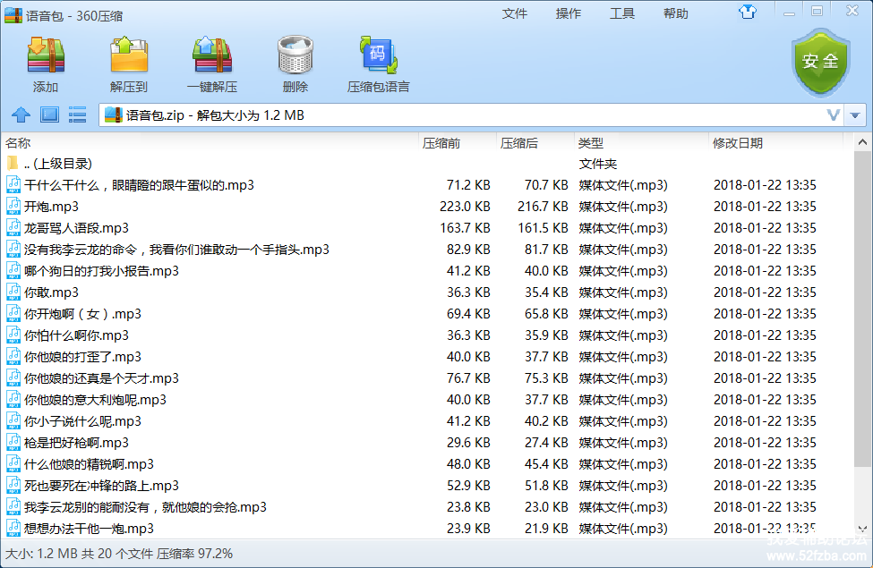 QQͼƬ20180526164649.png