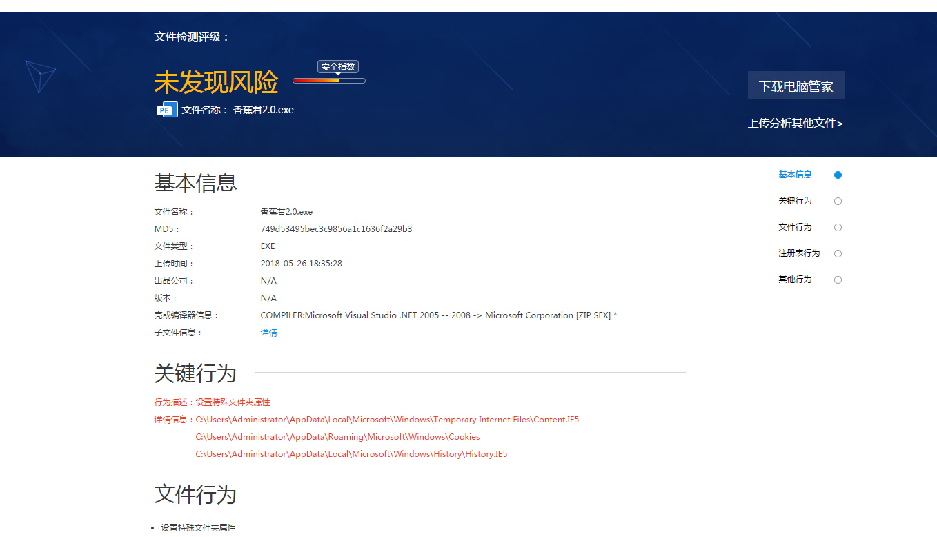 TIMͼƬ20180526184348.png