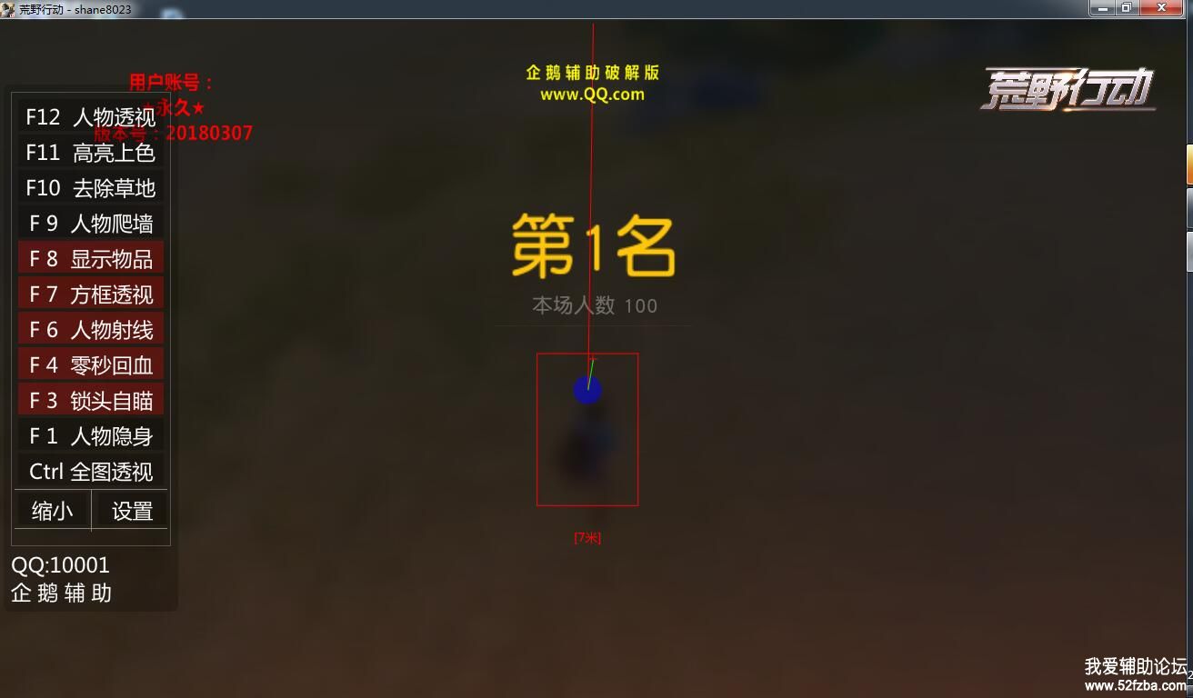 TIMͼƬ20180527183612.jpg