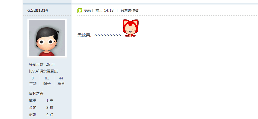 QQͼƬ20180529150148.png