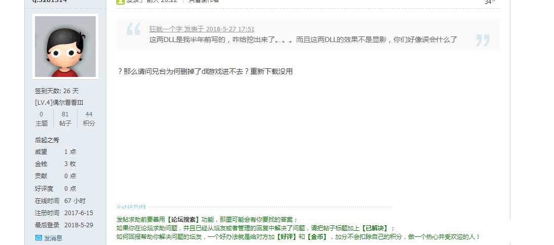QQͼƬ20180529150215.png