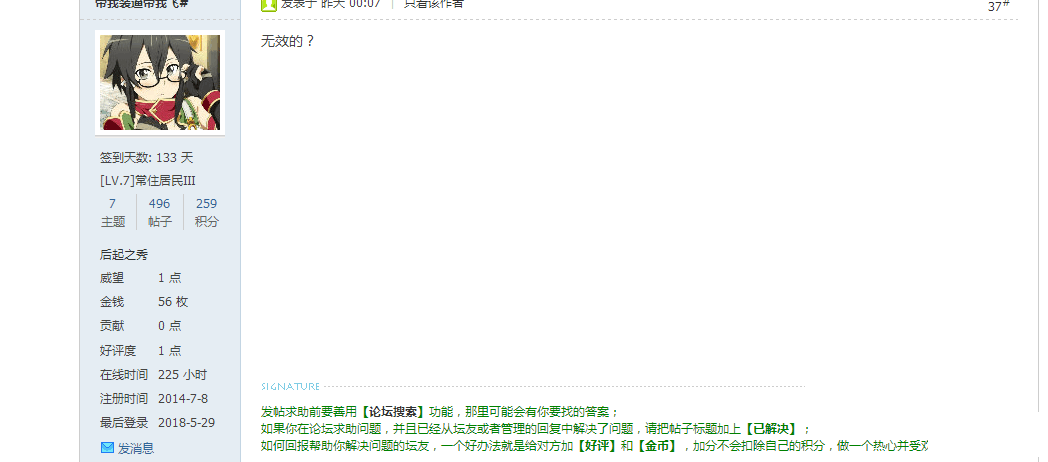 QQͼƬ20180529150219.png