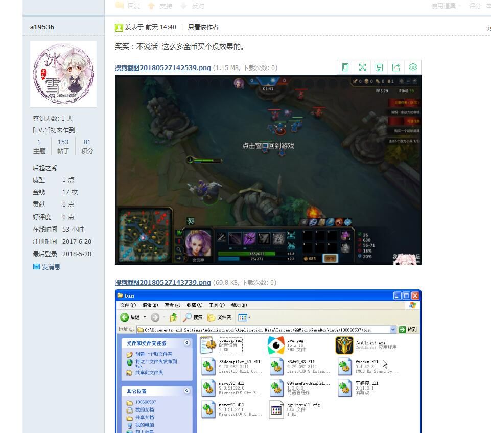 QQͼƬ20180529150157.jpg
