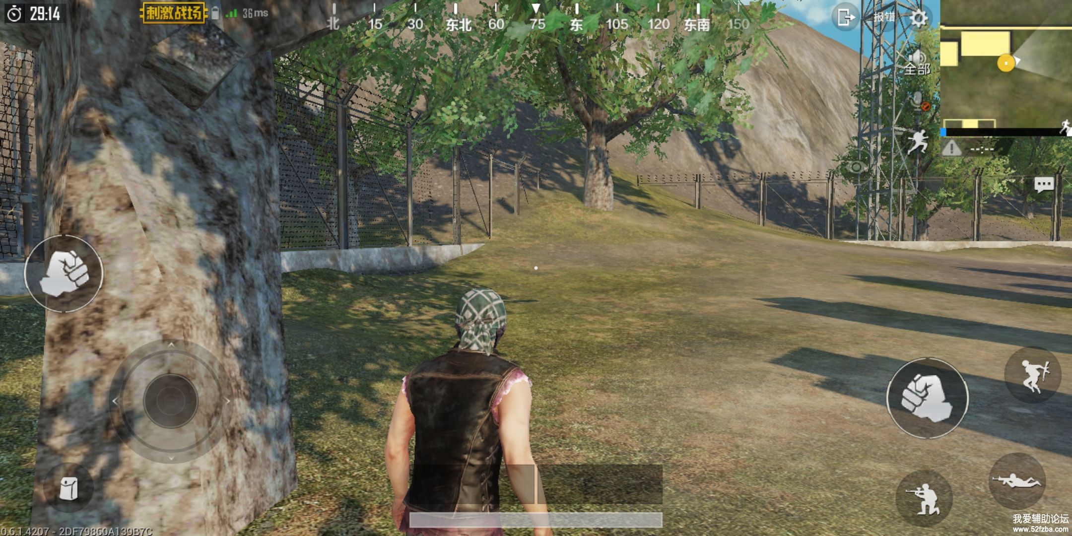 Screenshot_2018-05-29-16-46-30-126_com.tencent.tm_ͼ.jpg