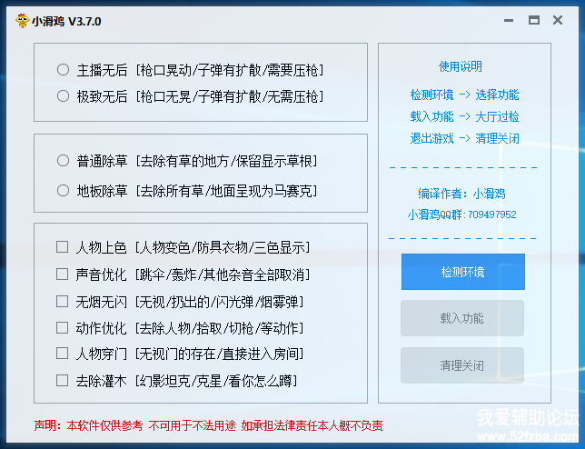 QQͼƬ20180601182008.png