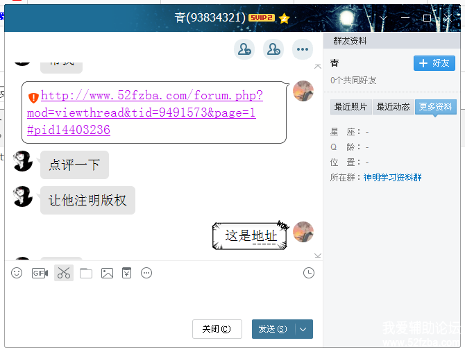 QQͼ20180602092619.png