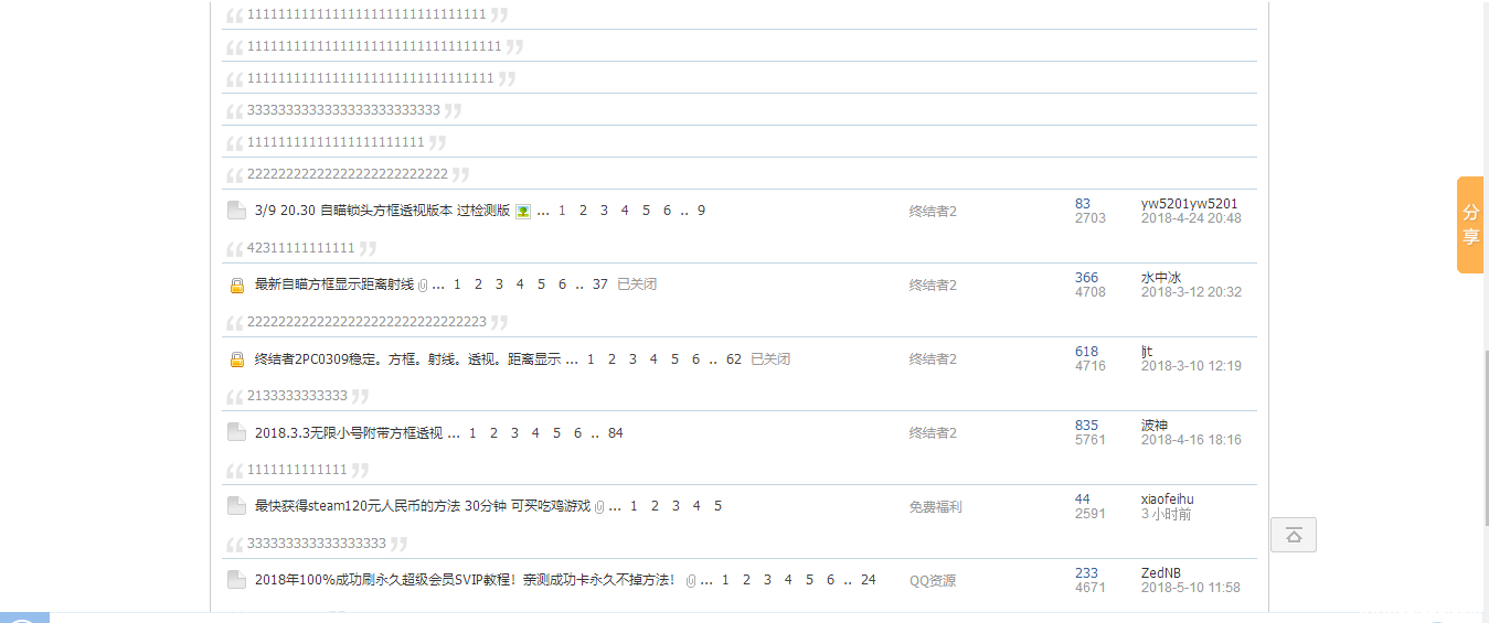 QQͼƬ20180602132202.png