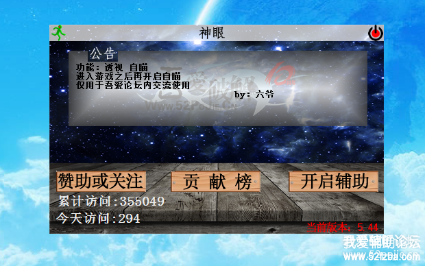 165200v3v138sshok8h819.png