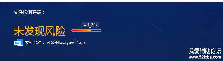 QQͼ20180604180841.png