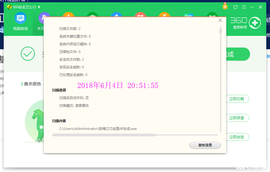 QQͼ20180604205201.png