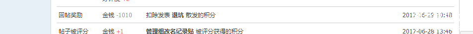 QQͼ20180606120425.png