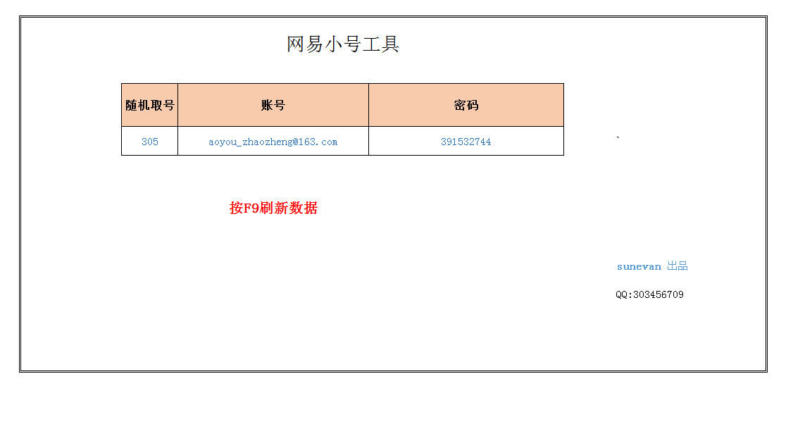 QQͼ20180606172123.png