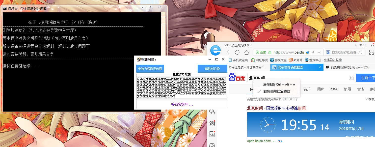 QQͼƬ20180607195518.png