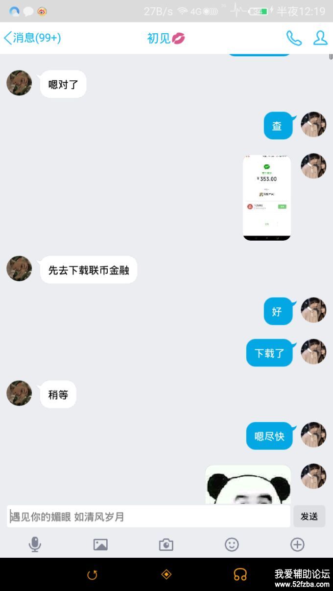 A4A674476F28FA9E86BA555F68BA51C7.jpg