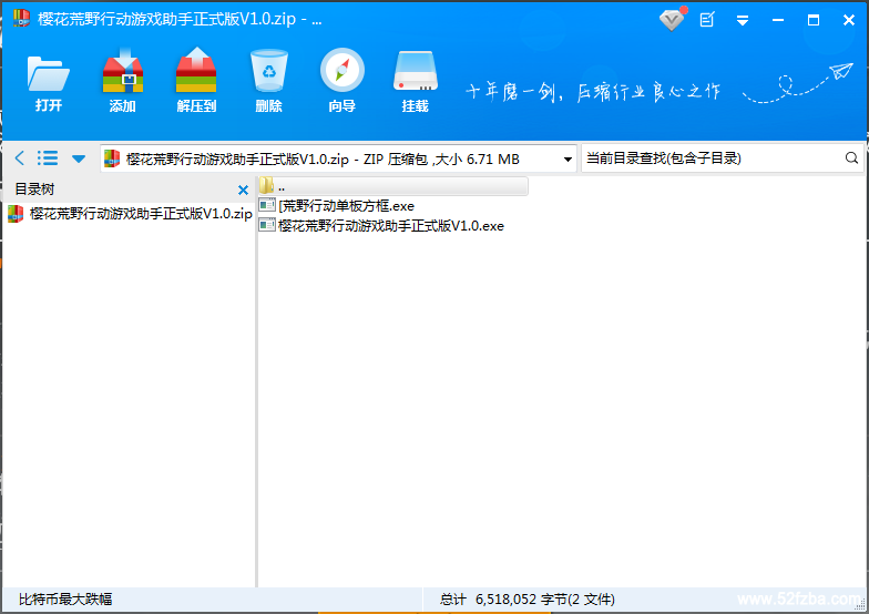 HGFRWHI87A_J0)WT}%@S}BR.png
